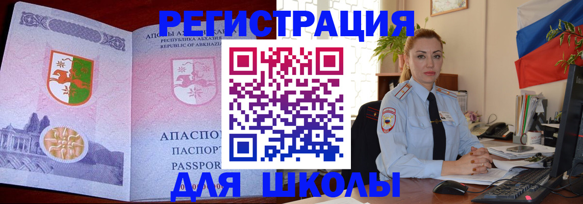 временная регистрация недорого в Зеленодольске
